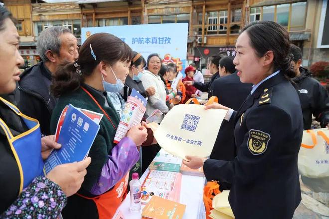 守本真初心，衛(wèi)甘孜之美——甘孜州“3·15”開啟旅游咨詢服務(wù)專場(chǎng)