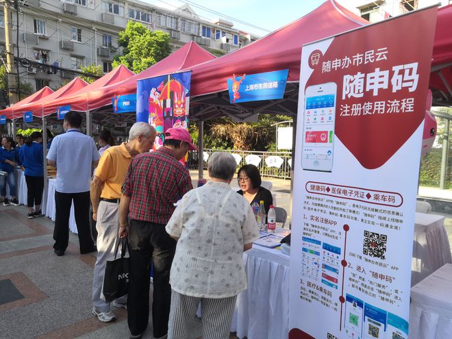 普陀宜川街道文旅集市 隨申辦帶你領略家門口的“精彩生活”
