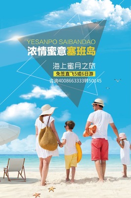 美國塞班島6日5晚半自助游&middot;【暢游南北部+水晶灣半日游+凱悅世界悅泰格蘭維羅塔加樓級(jí)別5晚海邊酒店連住不早起』含稅免簽【可自費(fèi)開飛機(jī)、高空跳傘、自駕樂趣、深潛水】上海直飛(1對(duì)1管家服務(wù)+旅程無憂) -【攜程旅游】