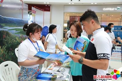 州暨延吉市2021年“中國旅游日”活動(dòng)啟動(dòng) 旅游咨詢服務(wù)受熱捧