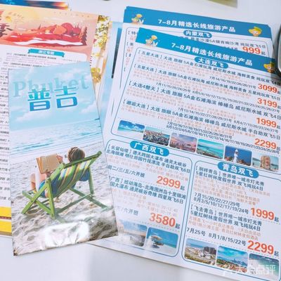 偶遇大潤發(fā)，順便探路春運(yùn)旅行新方向——蘇州青旅服務(wù)體驗(yàn)有感