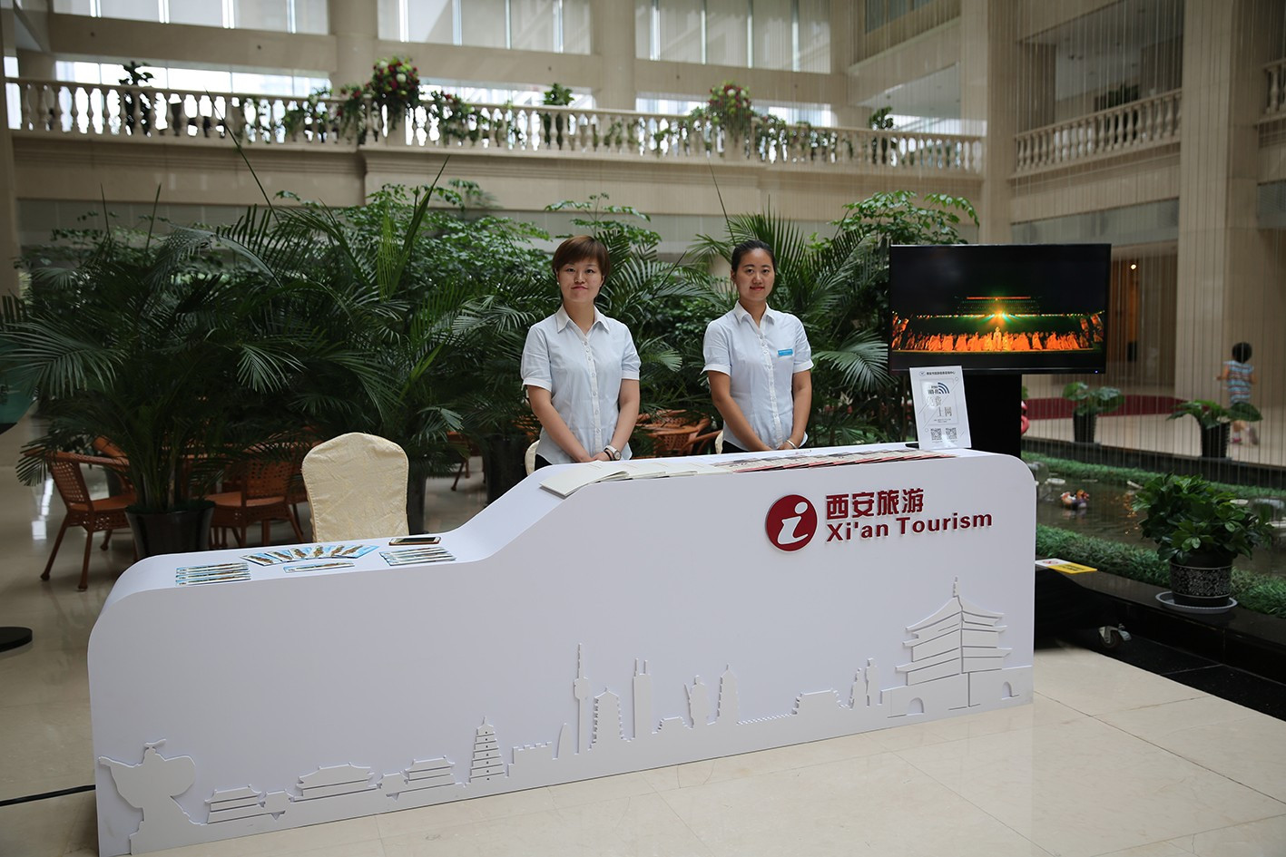 西安市旅游局積極籌備西商大會(huì)旅游咨詢服務(wù)保障工作