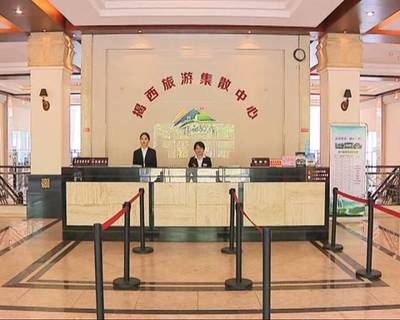 揭西縣旅游集散中心全面升級(jí) 打造全域旅游及客運(yùn)新模式 賦能旅游咨詢服務(wù)提質(zhì)增效